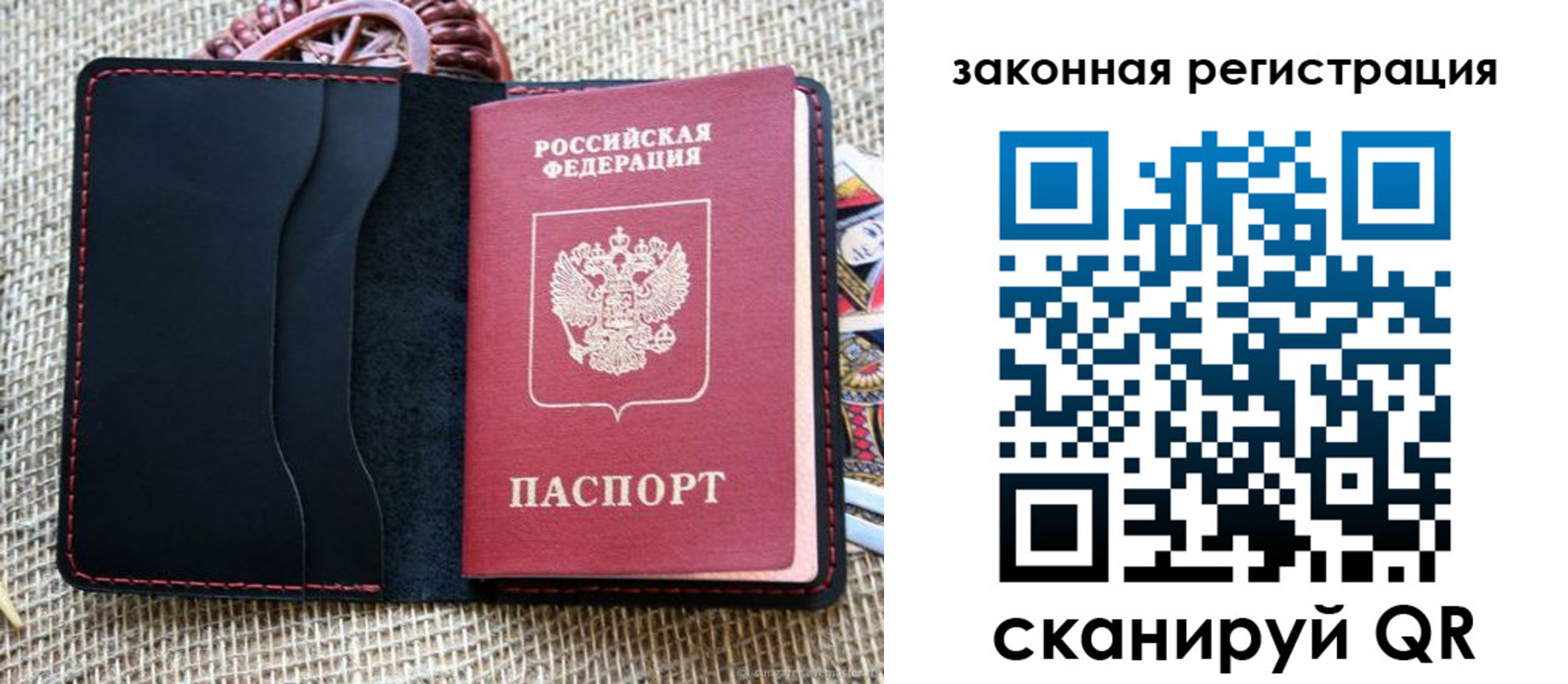 временная регистрация собственник в Ишиме